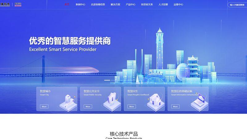 机房接地铜排：稳定运维的基石**