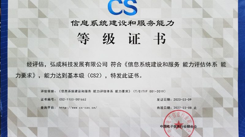 服务器运维外包服务，如何合理评估收费标准？**