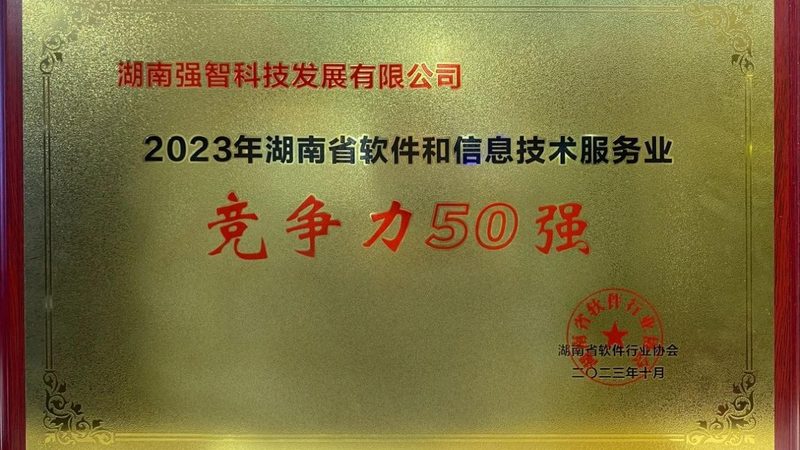 机房接地系统：安全稳定之基石**