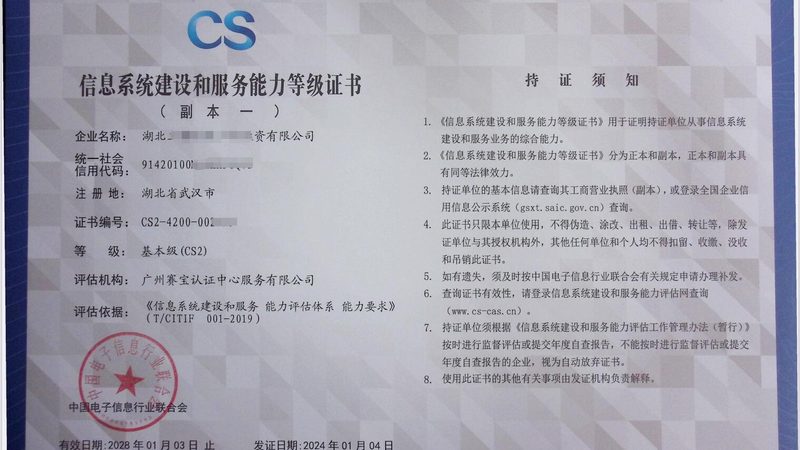 上海综合布线工程：揭秘其重要性及选型要点