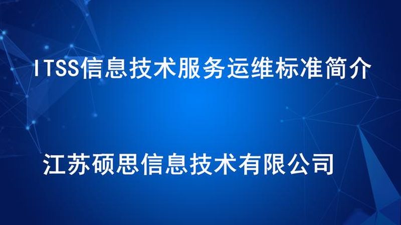 学校机房建设与综合布线：揭秘其差异与关键要素