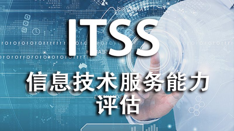 弱电系统集成验收需要哪些资料