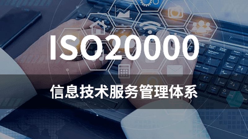 故障响应时间：企业IT的“生命线”如何分级**