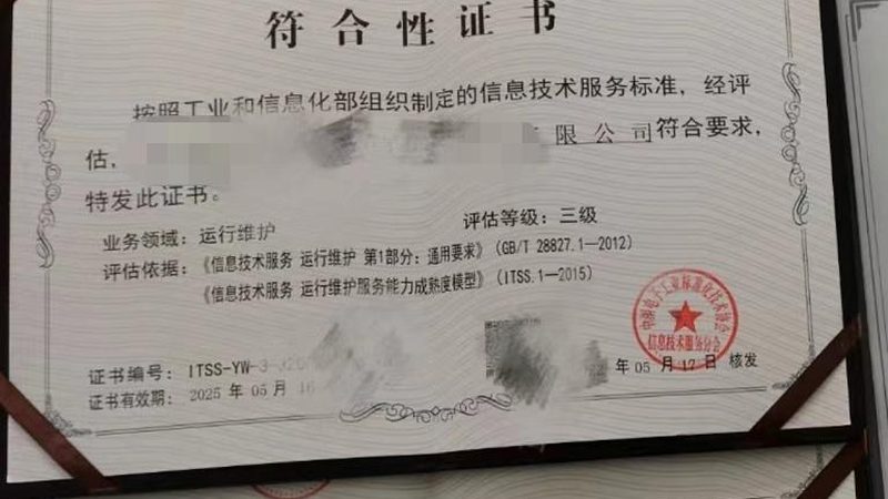 机房建设材料费用构成解析**