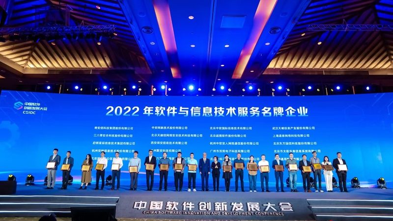 网络维护：网络安全之坚实基石