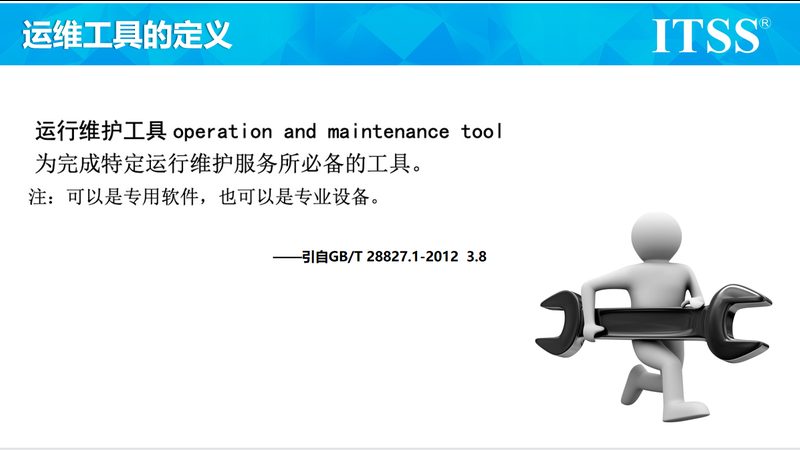 桌面运维外包：如何从资质与案例中挑选靠谱供应商