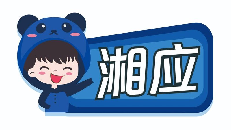 机房改造承重加固：揭秘背后的技术秘密与选型要点